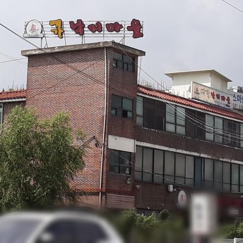 용인 기흥구 맛집 베스트 추천 리스트 TOP 10