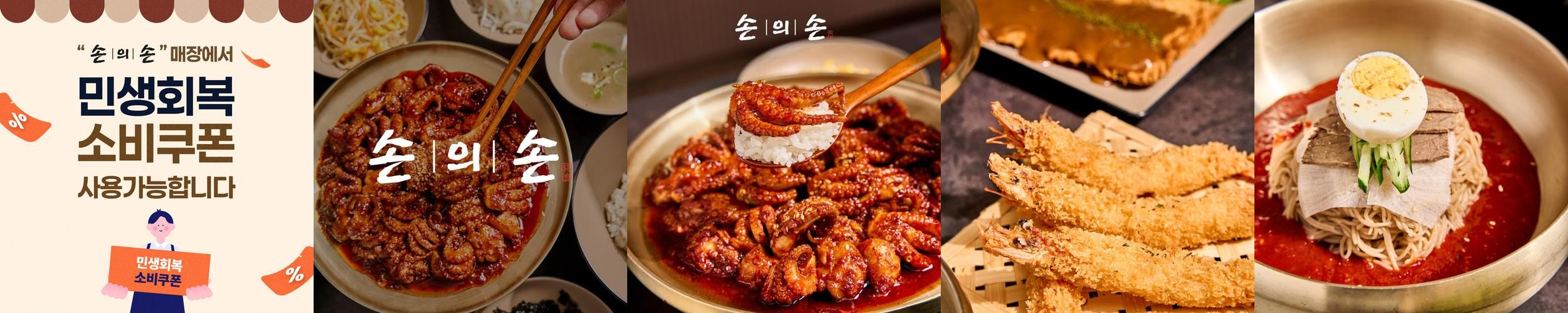 관저동 점심 맛집 베스트 추천 리스트 TOP 10