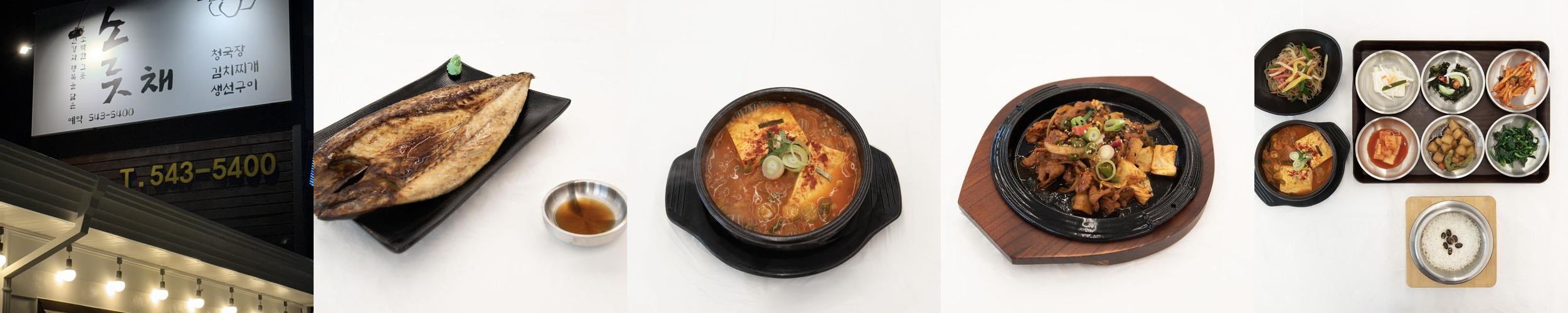 관저동 점심 맛집 베스트 추천 리스트 TOP 10