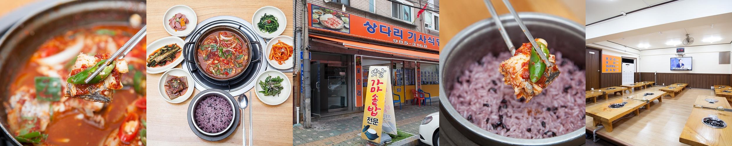 수유역 밥집 베스트 추천 리스트 TOP 10