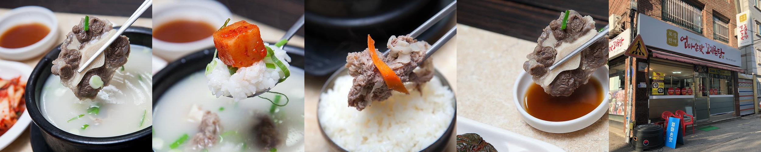 수유역 밥집 베스트 추천 리스트 TOP 10