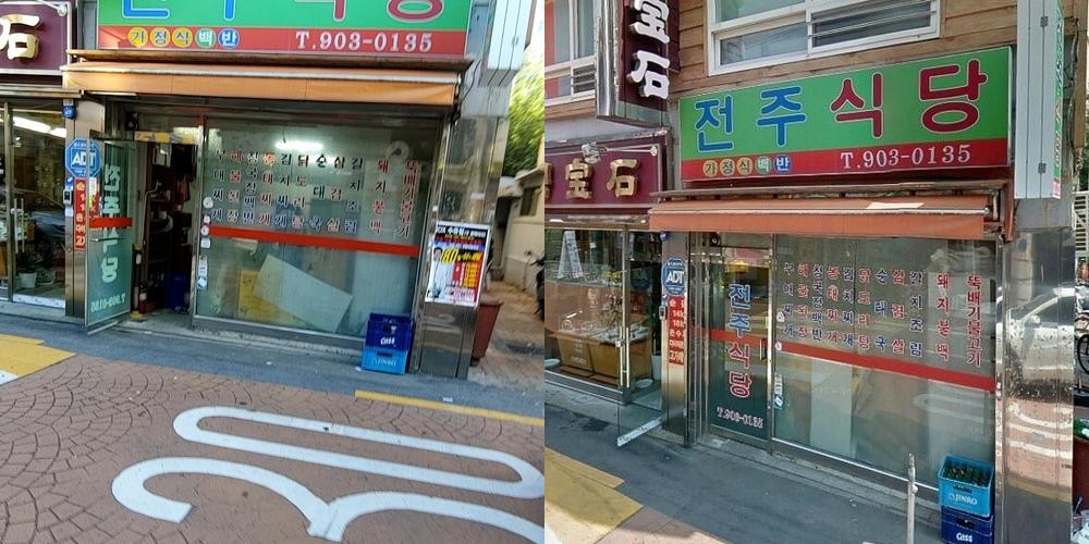 수유역 밥집 베스트 추천 리스트 TOP 10