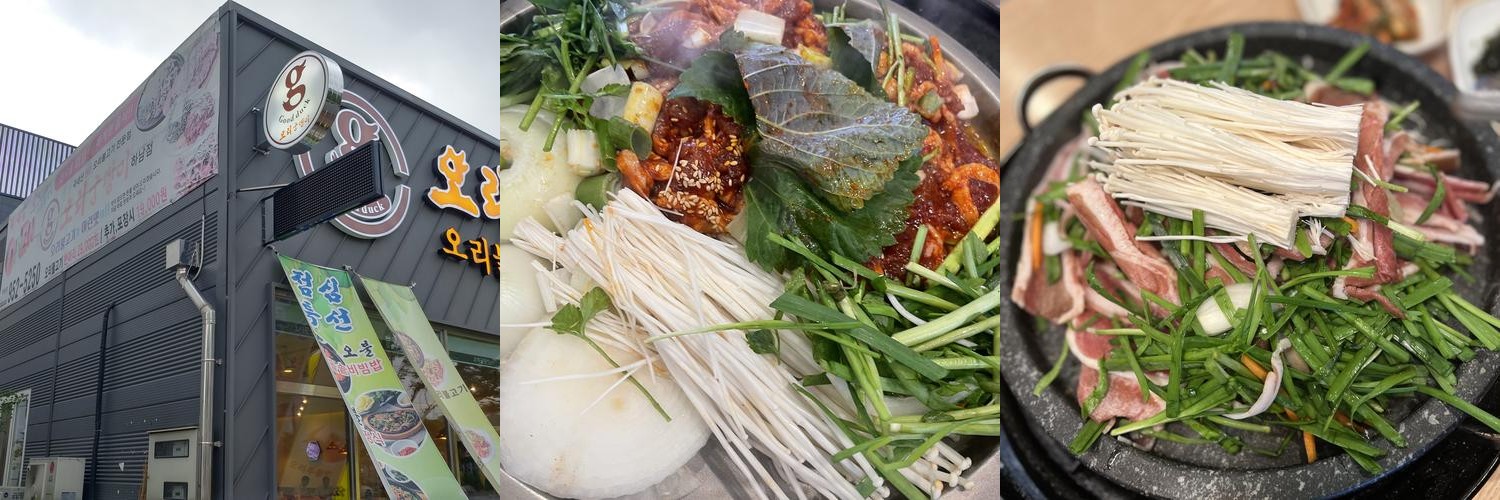 흑석사거리 맛집 베스트 추천 리스트 TOP 10