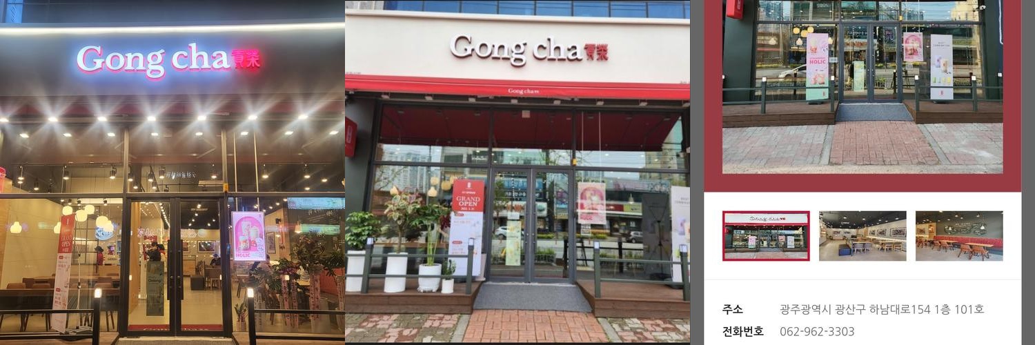 흑석사거리 맛집 베스트 추천 리스트 TOP 10