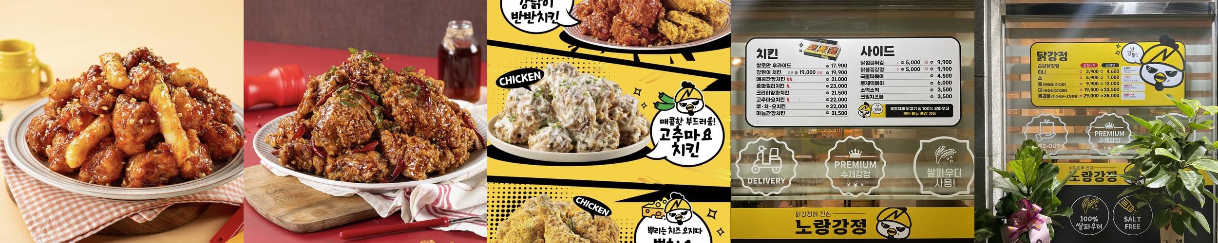 통도사 식당 베스트 추천 리스트 TOP 10