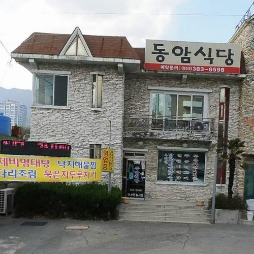 통도사 식당 베스트 추천 리스트 TOP 10