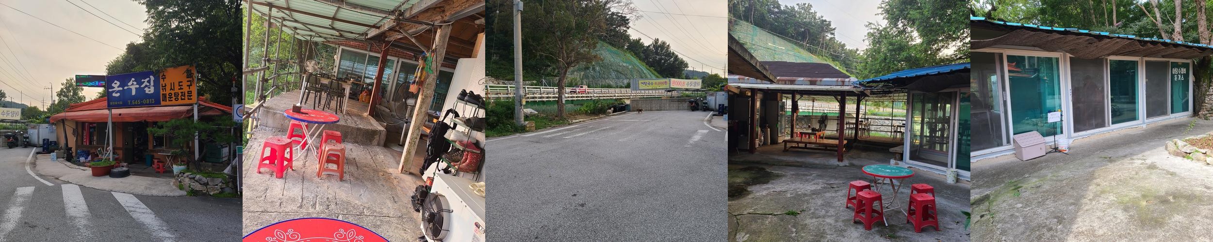 금산면 맛집 베스트 추천 리스트 TOP 10