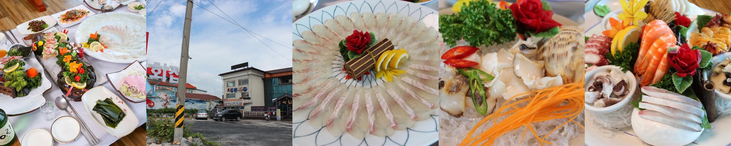 서천군 맛집 베스트 추천 리스트 TOP 10