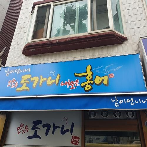 합정역 밥집 베스트 추천 리스트 TOP 10