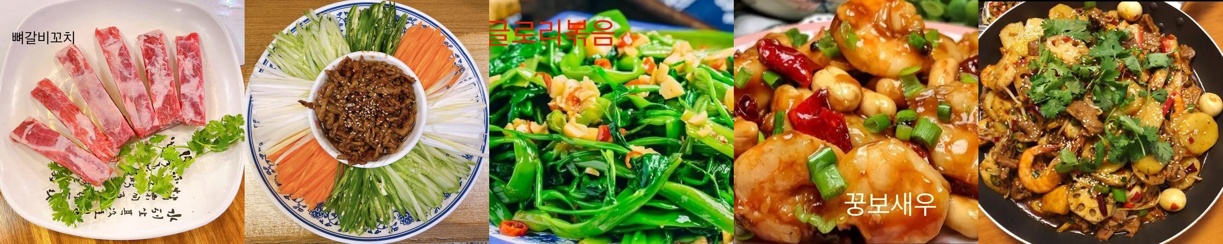 일산 백석동 맛집 베스트 추천 리스트 TOP 10