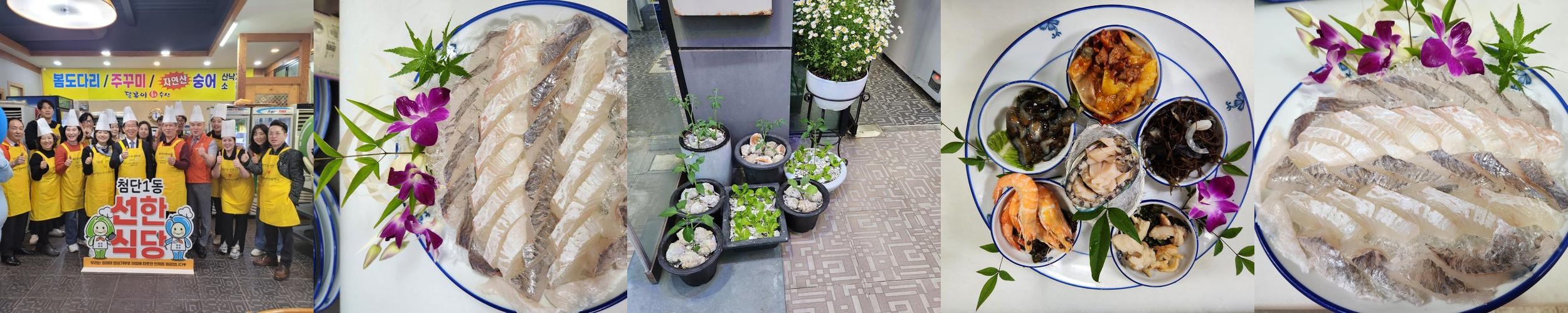 광주 첨단 밥집 베스트 추천 리스트 TOP 10