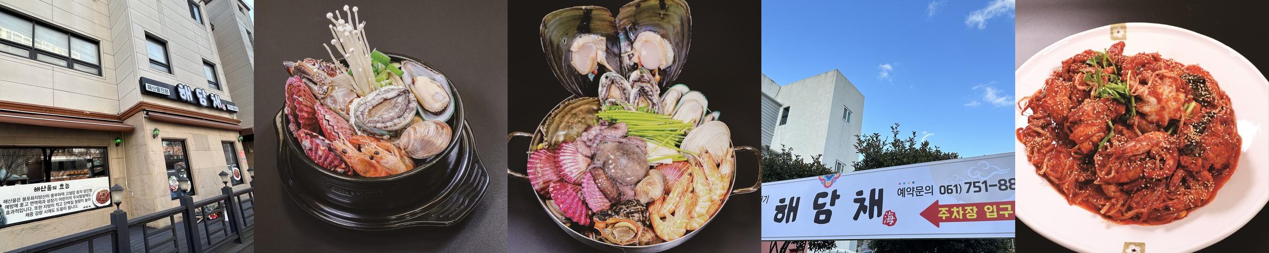 순천시 맛집 베스트 추천 리스트 TOP 10 순천시 맛집 베스트 추천 리스트 TOP 10