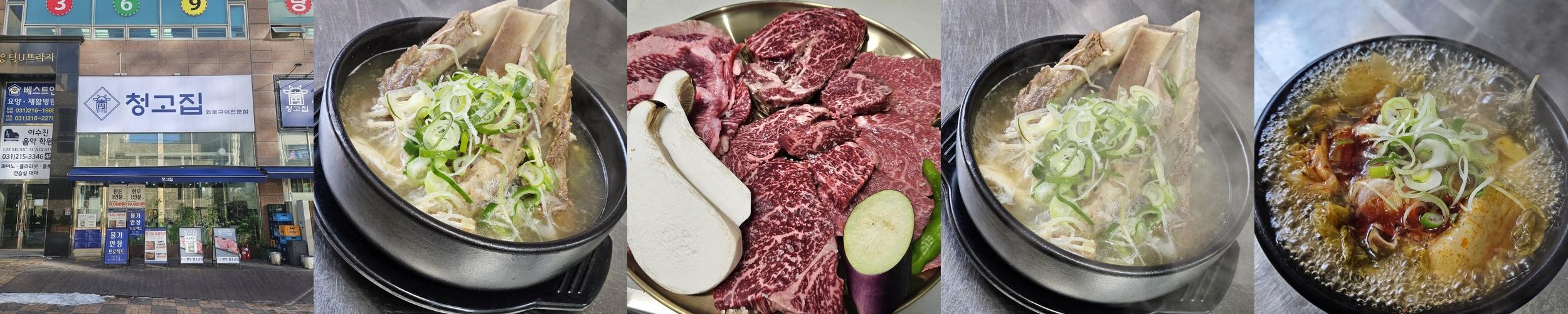 광교 점심 맛집 베스트 추천 리스트 TOP 10