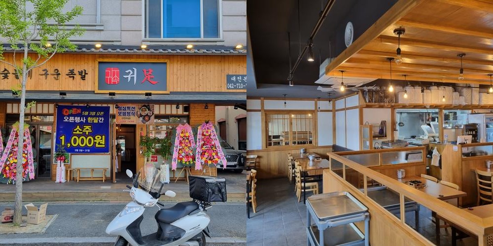 관평동 한식 베스트 추천 리스트 TOP 10
