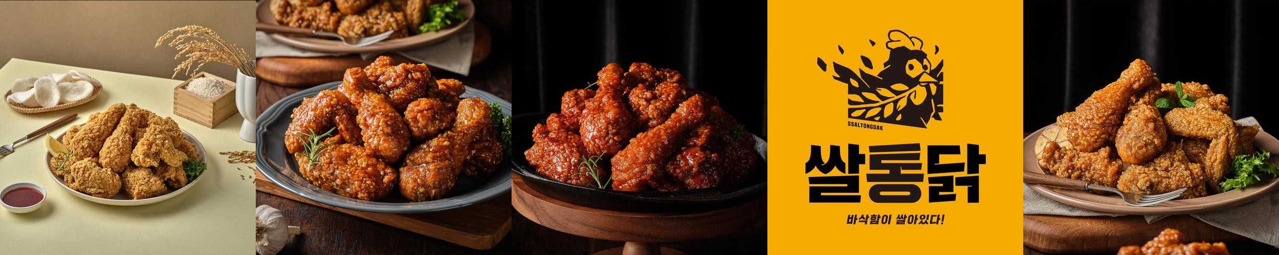 시흥 배곧 맛집 베스트 추천 리스트 TOP 10 시흥 배곧 맛집 베스트 추천 리스트 TOP 10