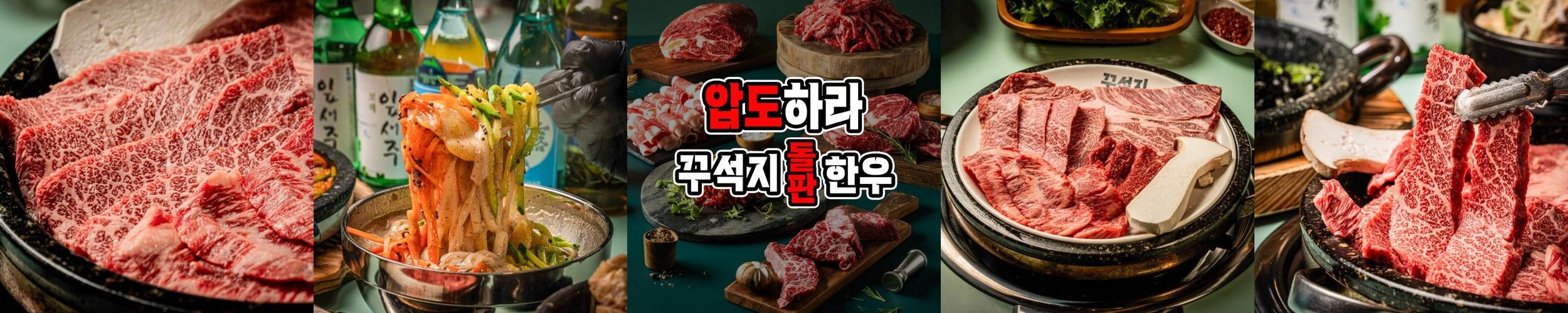 대구 장기동 맛집 베스트 추천 리스트 TOP 10