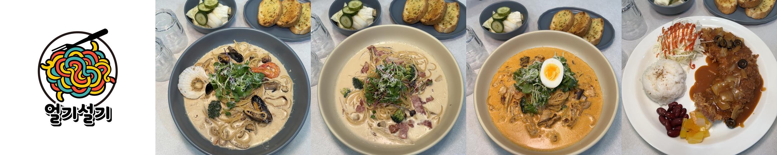 대구 장기동 맛집 베스트 추천 리스트 TOP 10