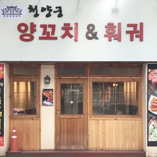 대구 장기동 맛집 베스트 추천 리스트 TOP 10