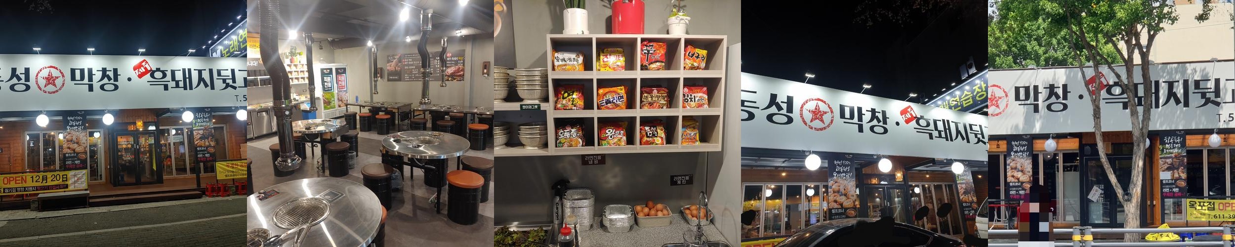 대구 장기동 맛집 베스트 추천 리스트 TOP 10