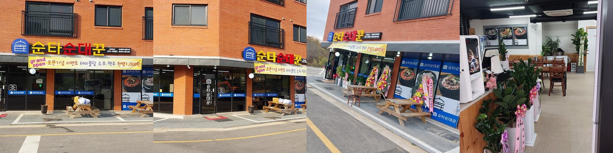 화성 비봉 맛집 베스트 추천 리스트 TOP 10