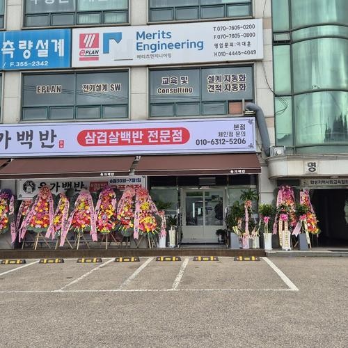 화성 비봉 맛집 베스트 추천 리스트 TOP 10