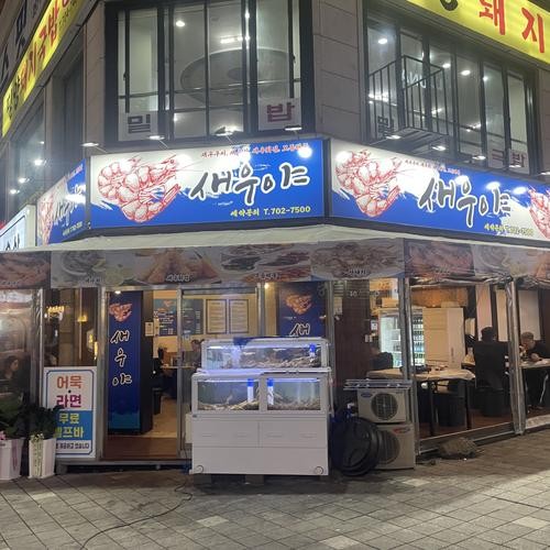 청사포 횟집 베스트 추천 리스트 TOP 10