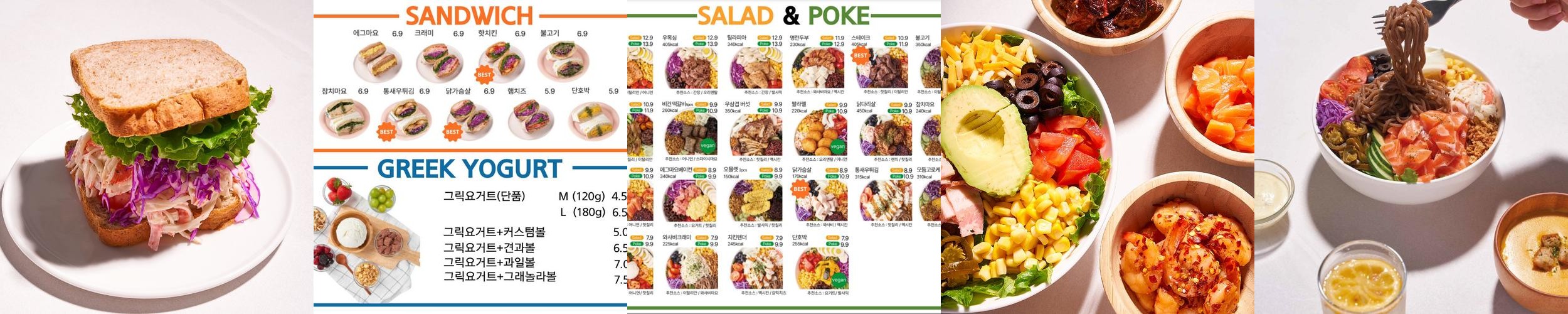 센텀시티 맛집 베스트 추천 리스트 TOP 10 센텀시티 맛집 베스트 추천 리스트 TOP 10