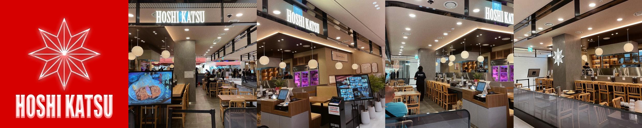 서울스퀘어 식당 베스트 추천 리스트 TOP 10