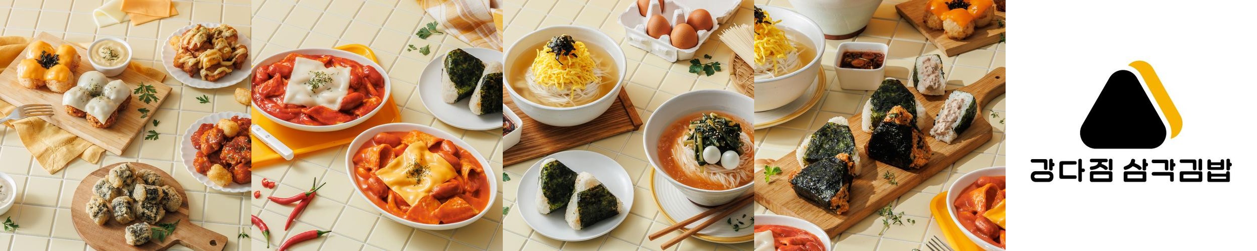 강남역 떡볶이 맛집 베스트 추천 리스트 TOP 10