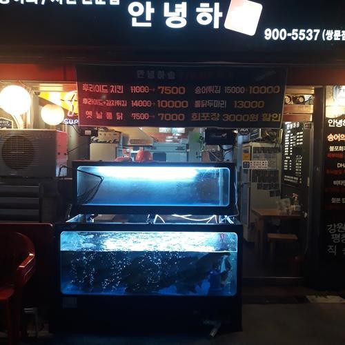 쌍문역 횟집 베스트 추천 리스트 TOP 10