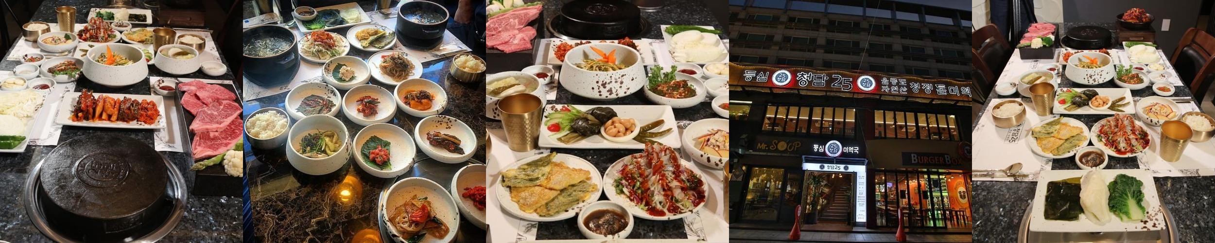 삼성동 한정식 베스트 추천 리스트 TOP 10 삼성동 한정식 베스트 추천 리스트 TOP 10