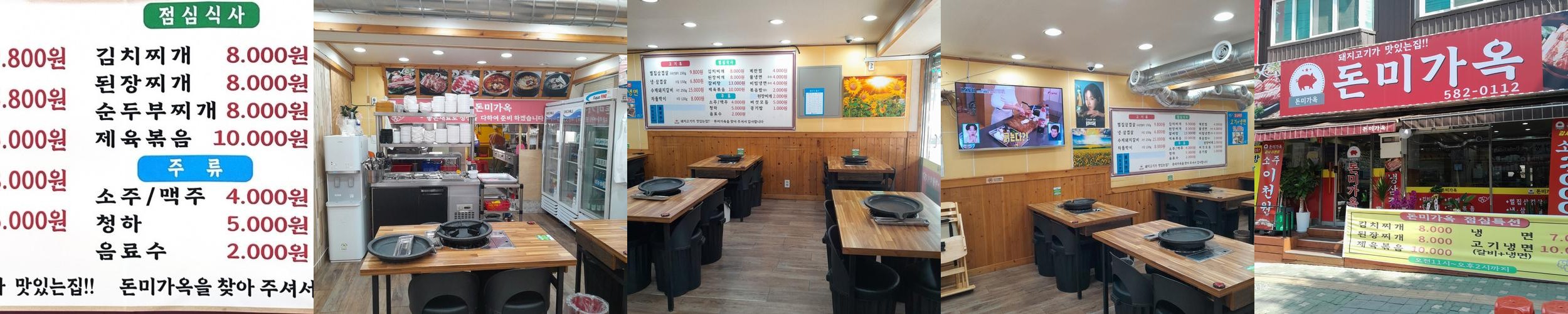 루원시티 고기 맛집 베스트 추천 리스트 TOP 10