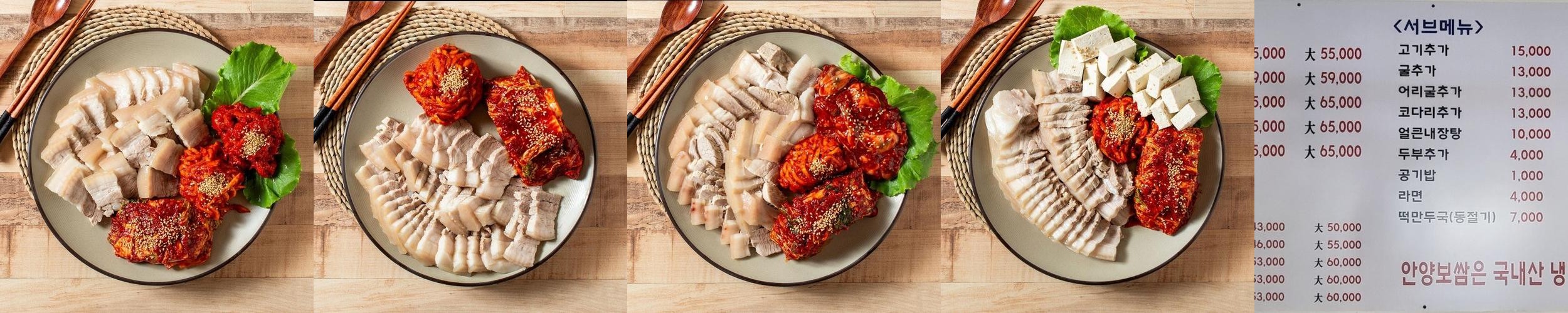 루원시티 고기 맛집 베스트 추천 리스트 TOP 10