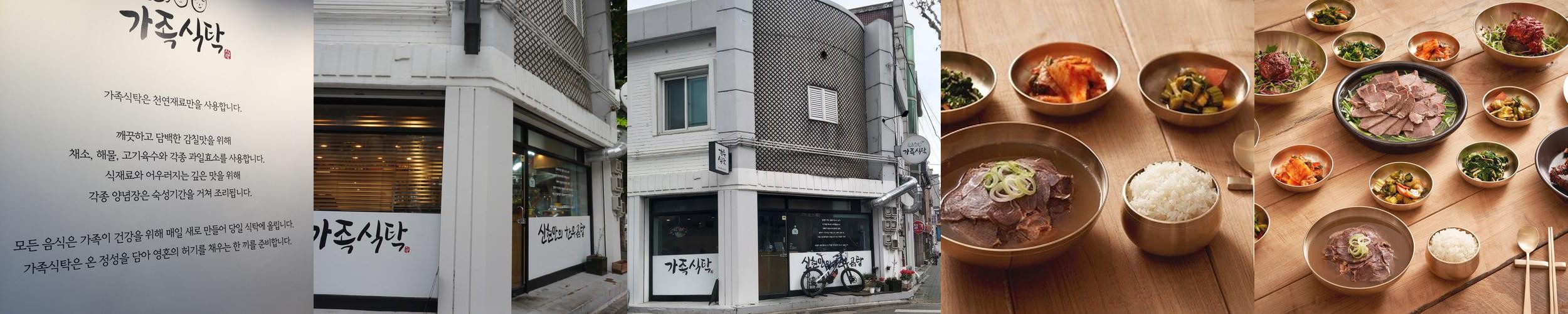 망원동 맛집 베스트 추천 리스트 TOP 10