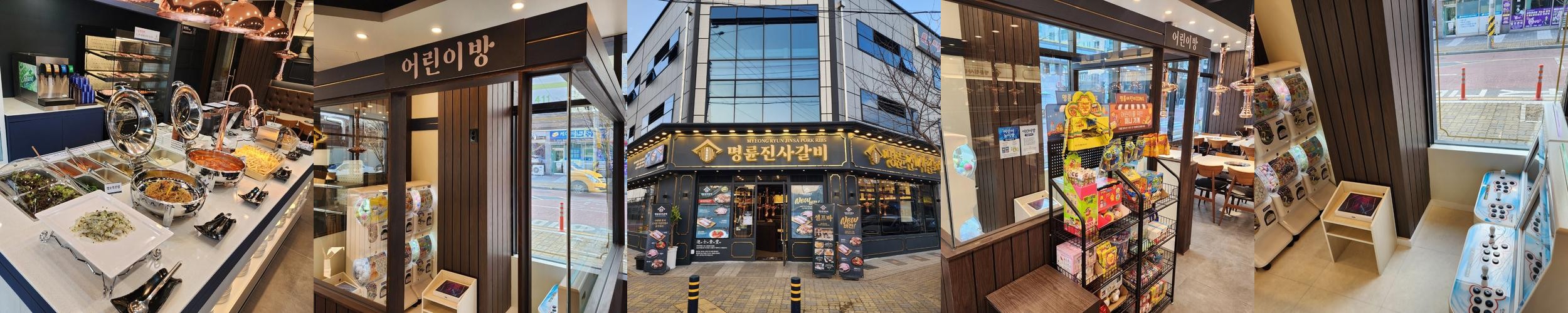 김해 진영 맛집 베스트 추천 리스트 TOP 10