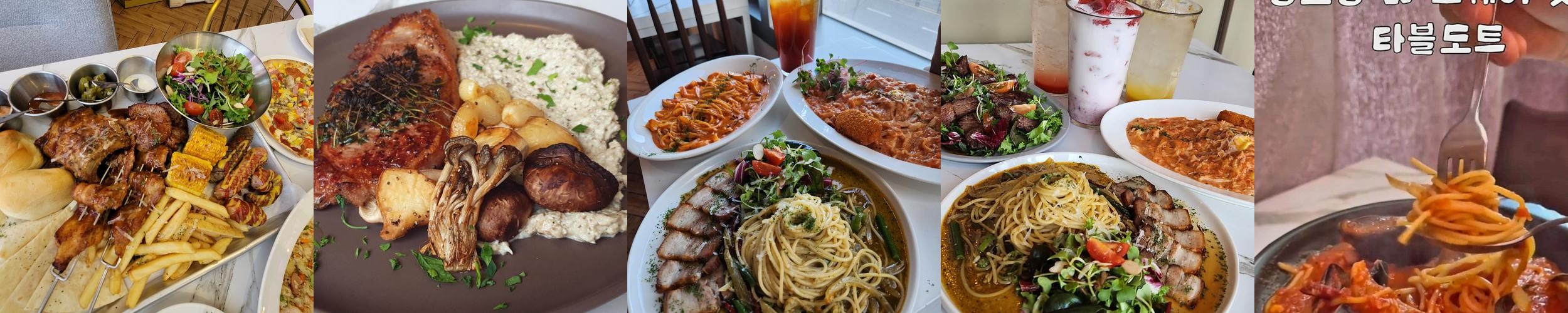 부산 남구 용호동 맛집 베스트 추천 리스트 TOP 10