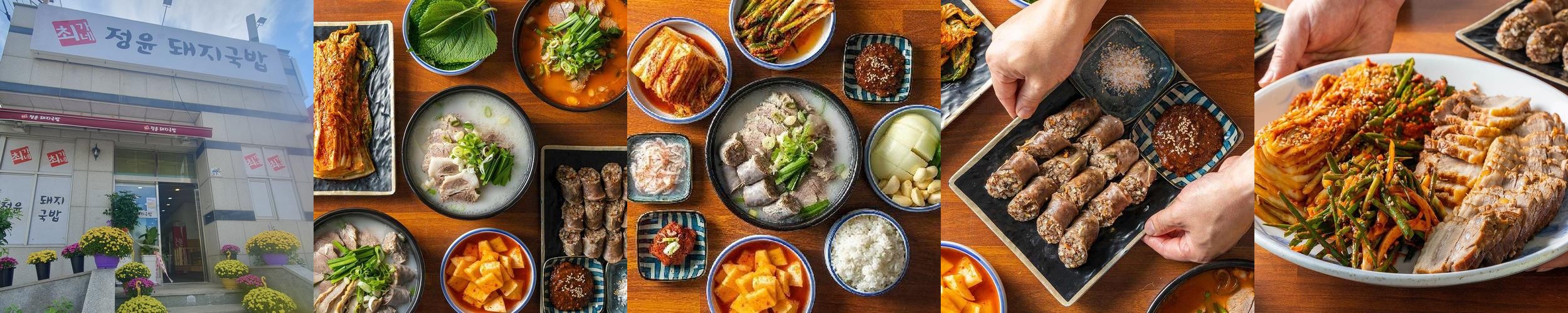 센텀 밥집 베스트 추천 리스트 TOP 10