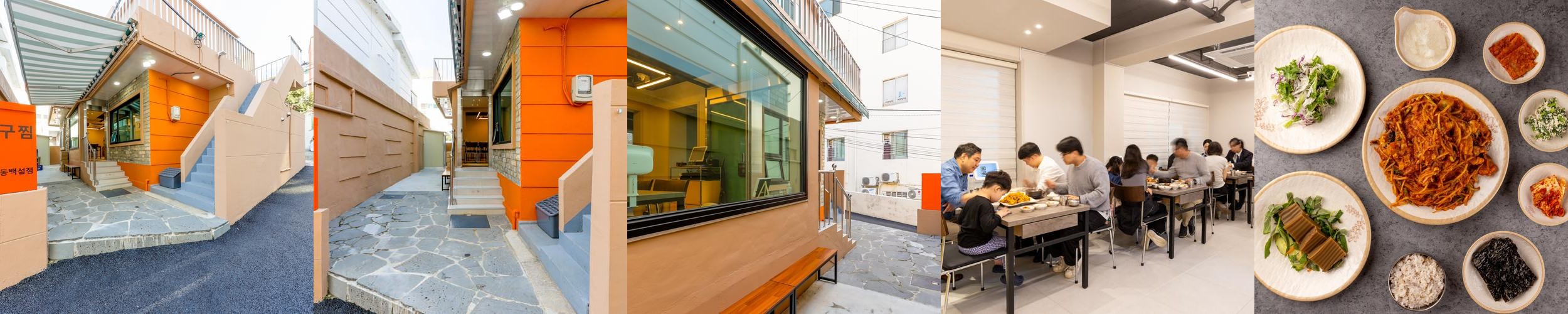 센텀 밥집 베스트 추천 리스트 TOP 10