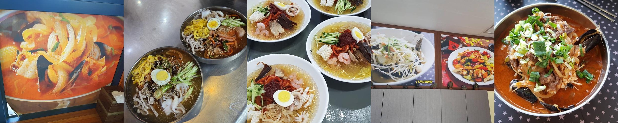 송정용짬뽕: 강릉 해안로의 중식당|강릉 송정 맛집 추천 송정용짬뽕: 강릉 해안로의 중식당
