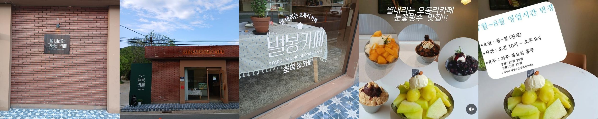 김천 카페 추천 베스트 리스트 TOP 10 김천 카페 추천 베스트 리스트 TOP 10