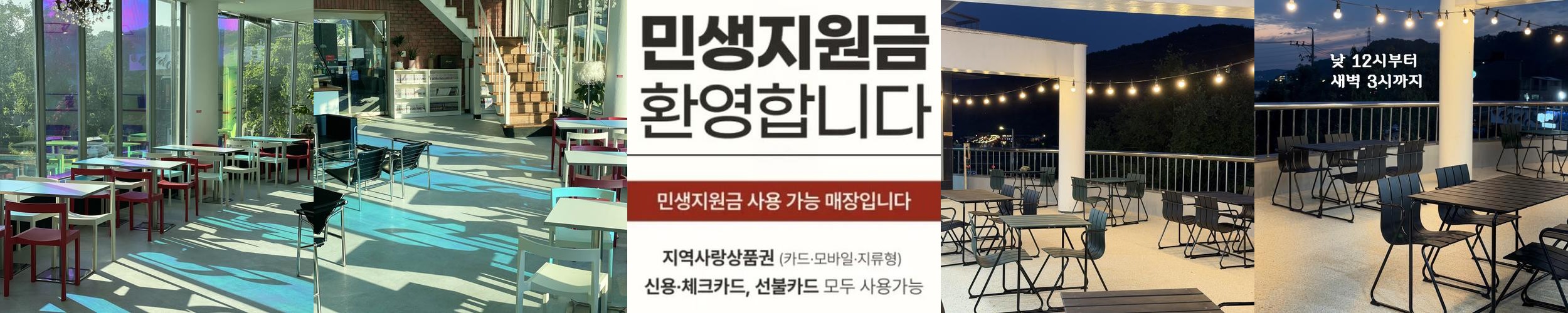 목감 맛집 베스트 추천 리스트 TOP 10