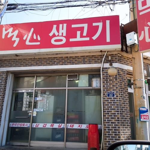 의정부 고기집 베스트 추천 리스트 TOP 10