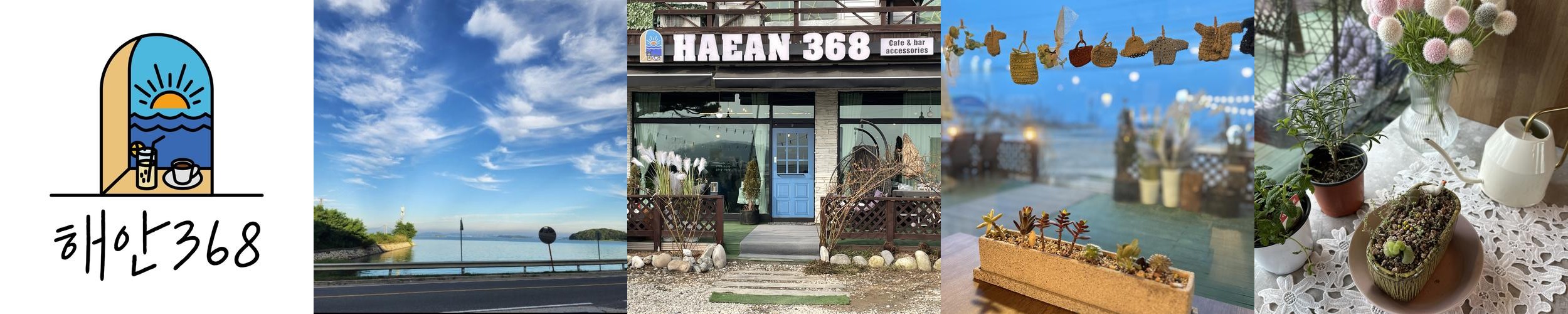 인천 오션뷰 카페 베스트 추천 리스트 TOP 10