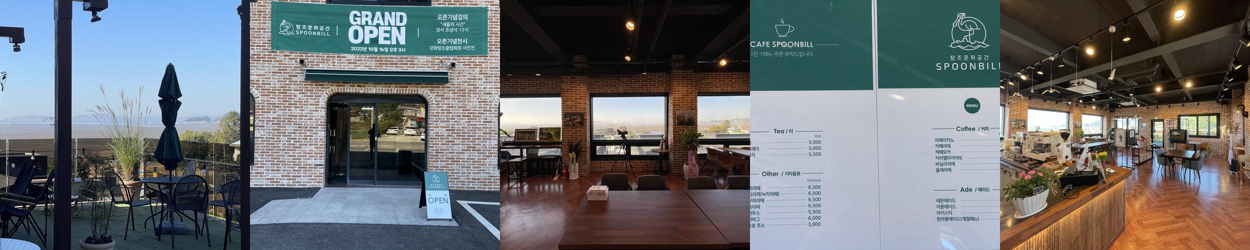 인천 오션뷰 카페 베스트 추천 리스트 TOP 10