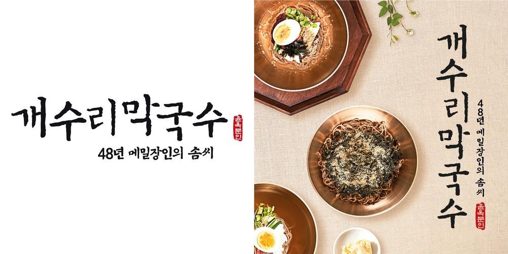 안양 삼막사 맛집 베스트 추천 리스트 TOP 10