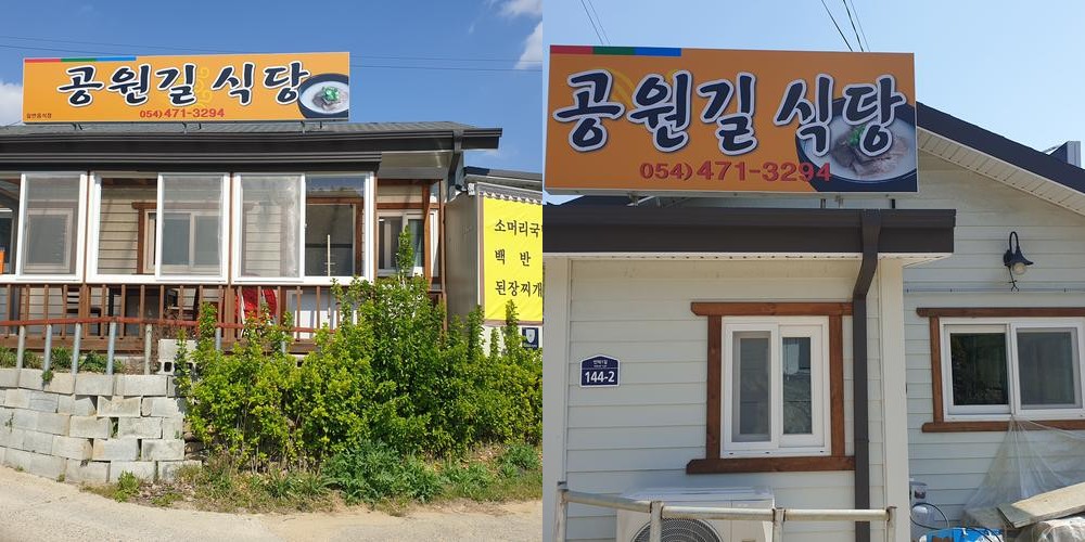 구미 밥집 베스트 추천 리스트 TOP 10 구미 밥집 베스트 추천 리스트 TOP 10