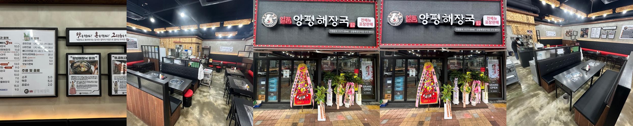 구미 밥집 베스트 추천 리스트 TOP 10 구미 밥집 베스트 추천 리스트 TOP 10