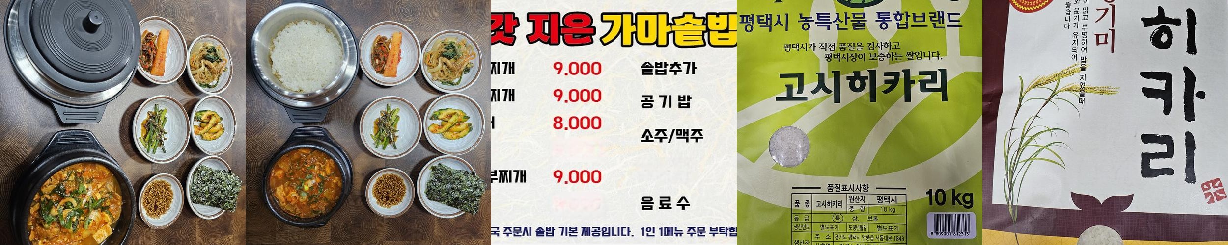 구미 밥집 베스트 추천 리스트 TOP 10 구미 밥집 베스트 추천 리스트 TOP 10