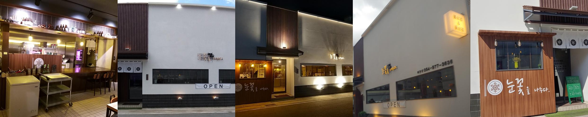 칠곡 맛집 베스트 추천 리스트 TOP 10