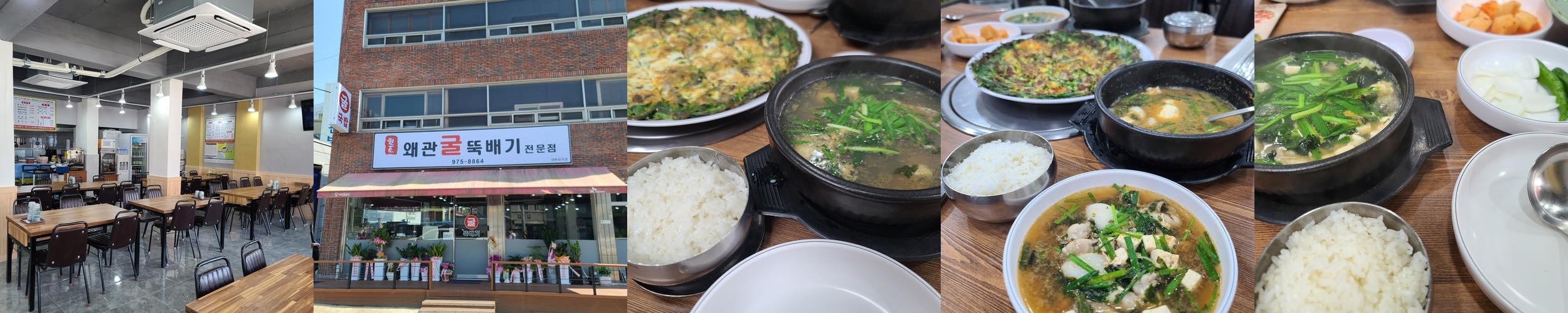 칠곡 맛집 베스트 추천 리스트 TOP 10